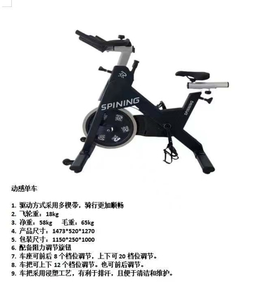 OEM Steel Air Spin Bike Body Gym Air Bike Đang tải 150kg